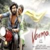 Varma Ringtones | Varma Bgm (Tamil) [Download] - RingtonesHub.Org