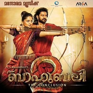 Bahubali 2 Ringtones Bgm (Tamil) [Download] - RingtonesHub.Org