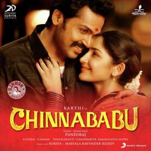 Chinna Babu Ringtones | Bgm (2018) Download - RingtonesHub.Org