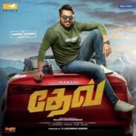 dev Tamil ringtones 2018 download