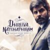 Dhruva Natchathiram Ringtones Bgm (Tamil) [Download] - RingtonesHub.Org