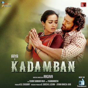 Kadamban Ringtones Bgm (Tamil) [Download] - RingtonesHub.Org