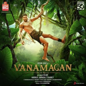 Vanamagan Ringtones Bgm (Tamil) [Download] - RingtonesHub.Org