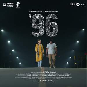 96 Ringtones Bgm Download Tamil 2018