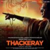 Thackeray Ringtones Bgm (Hindi) [Download] - RingtonesHub.Org
