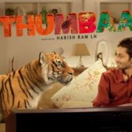 Thumbaa Ringtones Bgm Download 2019 Tamil