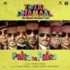 Total Dhamaal Ringtones Bgm Download Hindi 2019