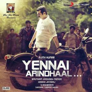 Yennai Arindhaal Ringtones Bgm (Tamil) [Download] - RingtonesHub.Org