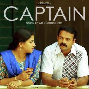 Captain Ringtones Bgm (Malayalam) [Download] - RingtonesHub.Org