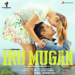 Iru Mugan Ringtones Bgm (Tamil) [Download] - RingtonesHub.Org