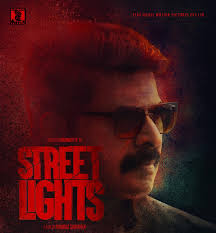 Street Lights Ringtones Bgm (Malayalam) [Download] - RingtonesHub.Org