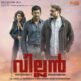 Villain Ringtones Bgm (Malayalam) [Download] - RingtonesHub.Org