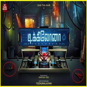 Dikkiloona (Tamil) Ringtones Bgm Download 2020