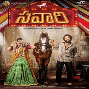 Savaari (Telugu) Ringtones Bgm Download 2019