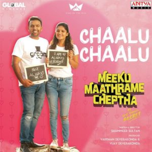 Meeku Maathrame Cheptha Ringtones [Telugu],Meeku Maathrame Cheptha BGM Ringtones (2019)