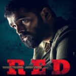 RED Ringtones [Telugu],RED BGM Ringtones (2020)