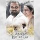 Vaanam Kottatum Ringtones [Tamil],Vaanam Kottatum BGM Ringtones (2019)