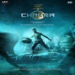 Chakra Ringtones [Tamil],Chakra BGM Ringtones (2020)