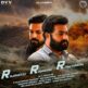 RRR Ringtones [Telugu], RRR BGM Ringtones (2020) Ntr, Ram Charan