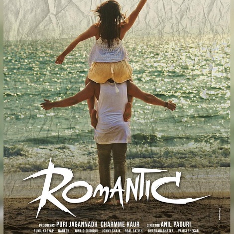 Romantic Ringtones [Telugu],Romantic BGM Ringtones (2020)