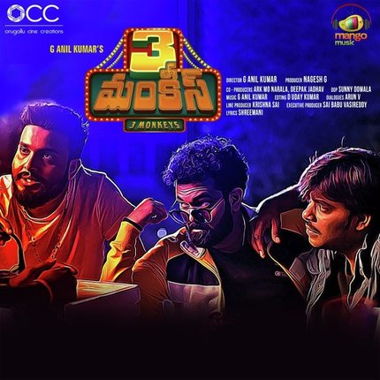3 Monkeys Ringtones BGM [Telugu] (2020)
