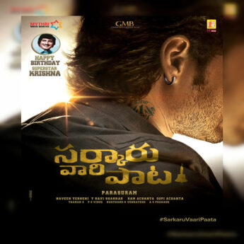 Sarkaru Vaari Paata Ringtones Download (Telugu)