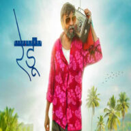 Devak Kalji Re Marathi Ringtone Download For Mobile