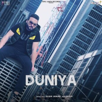Duniya Song Ringtone Download - Kulbir Jhinjer
