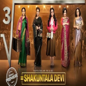 Shakuntala Devi Hindi Movie Ringtones (Download) 2020
