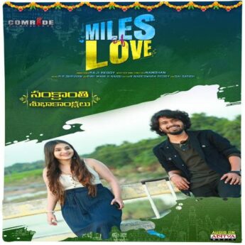 Miles of Love Ringtones [Telugu] Miles of Love BGM Ringtones (2021)