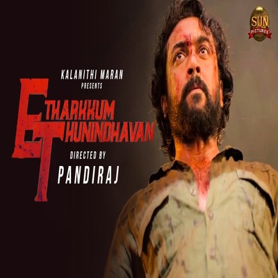 Etharkkum Thunindhavan Ringtones BGM Download [Tamil] (2021)