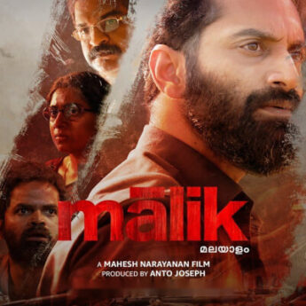Malik Malayalam BGM Ringtones Download