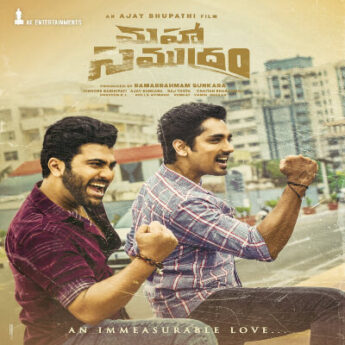 Maha Samudram Ringtones BGM Download [Telugu] (2021)