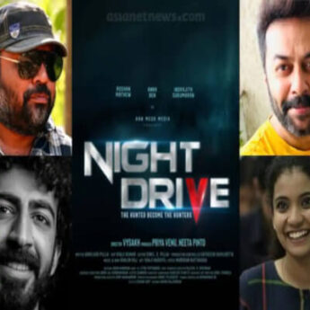Night Drive Ringtones Bgm [Malayalam] (2021) For Mobile Phone