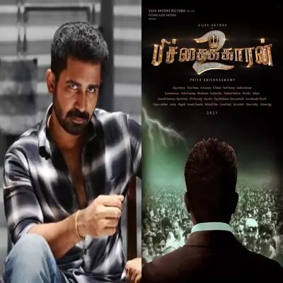Pichaikkaran 2 Ringtones BGM Download [Tamil] (2022)