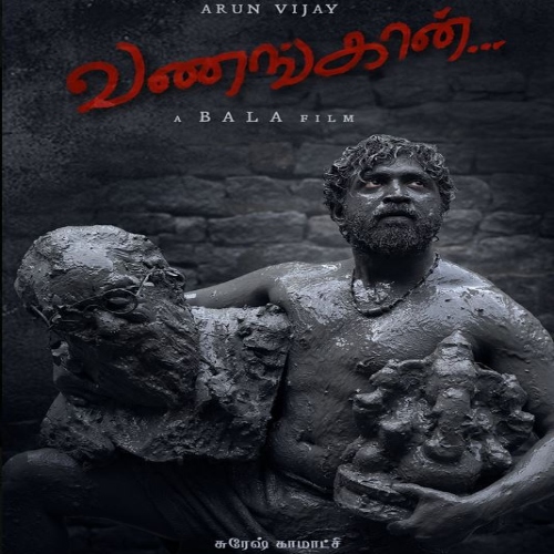 Vanangaan Bgm Ringtones Download [Tamil] (2024) Best