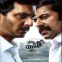 Yatra 2 Bgm Ringtones Download [Telugu] (2024) Best